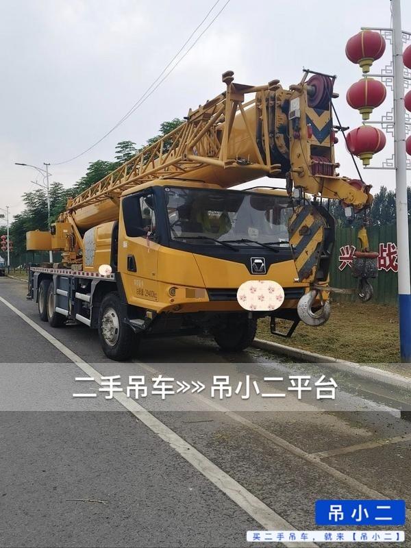 吊小二